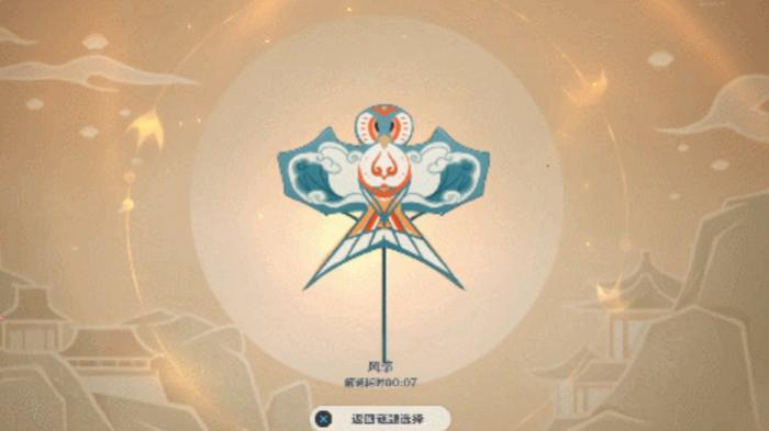 原神灯谜第三个答案是什么2