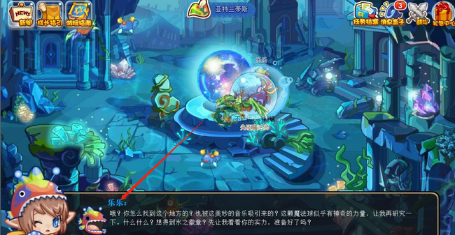 洛克王国成功徽章怎么得2