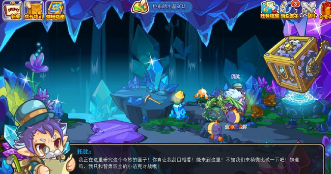 洛克王国成功徽章怎么得3