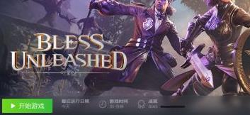 神佑释放藏宝图用法攻略1