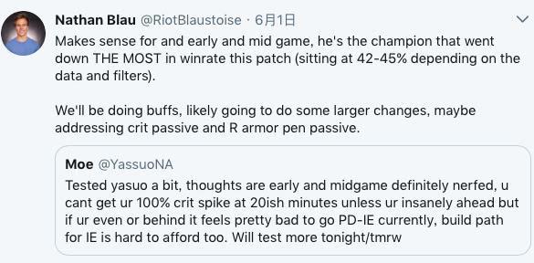 《LOL》新无尽之刃分析2