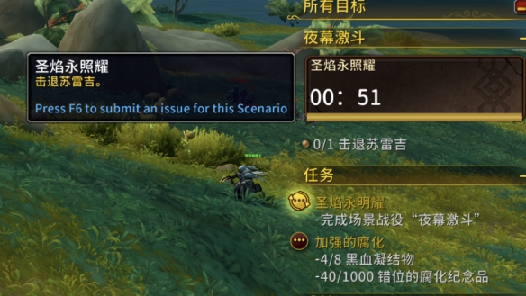 魔兽世界夜幕激斗怎么玩3