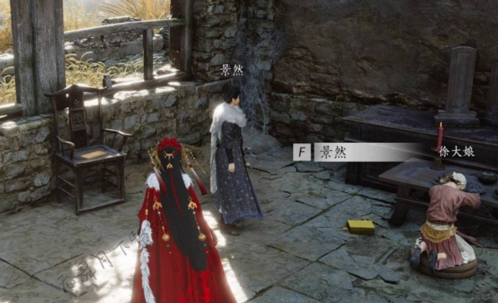 燕云十六声百生自祭任务攻略2