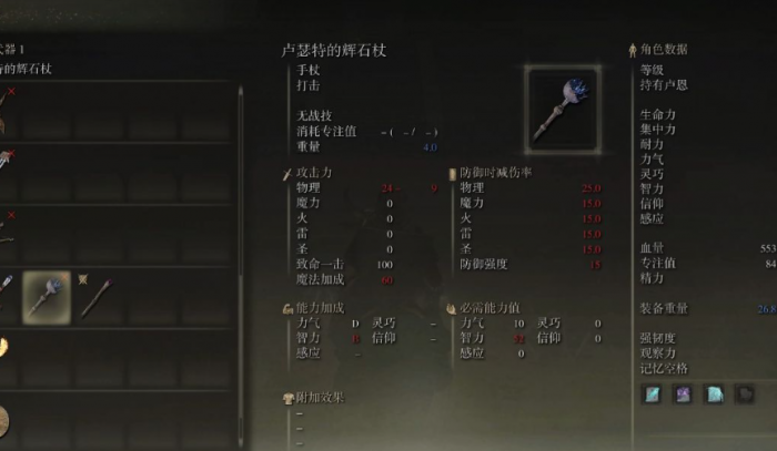 失落的方舟狂战士怎么用2