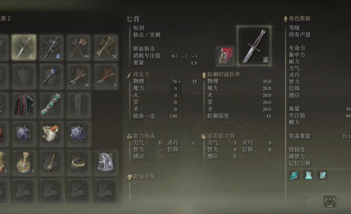 失落的方舟狂战士怎么用3