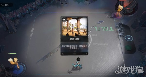 王者万象棋棋手等级提升_微学堂王者象棋里面的棋力评测