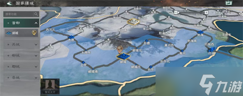 三国天下归心地图出生点怎么选1