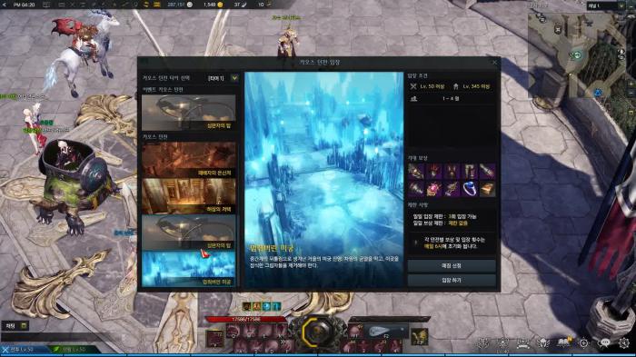 失落的方舟满级后干什么1