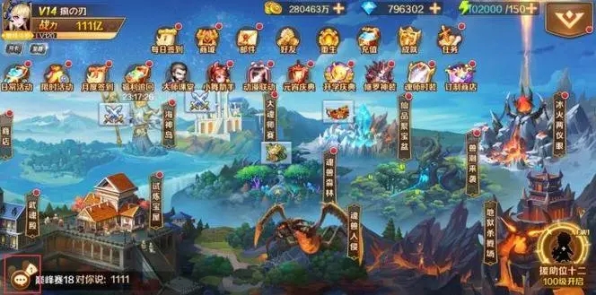 斗罗大陆仙灵庇护怎么洗点_斗罗大陆仙灵之气