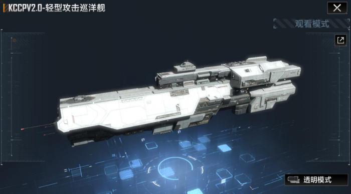 无尽的拉格朗日什么战舰最抗打_无尽的拉格朗日官网