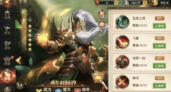 少年三国志领什么武将好_少年三国志0.1折