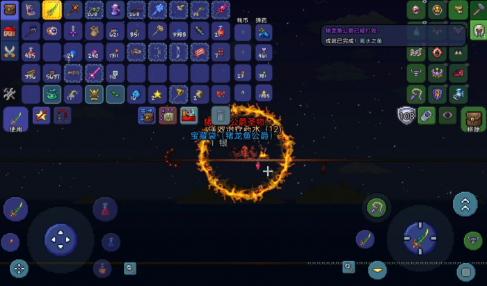 泰拉瑞亚怎么用矿车遛猪龙鱼公爵1