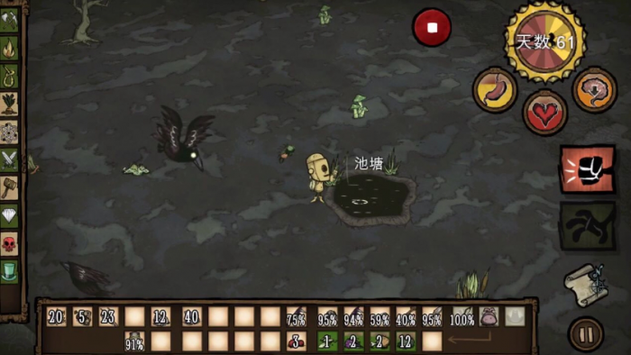 饥荒池塘用处有哪些_饥荒池塘能填平吗