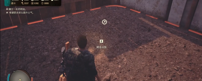 腐烂国度2建筑有哪些3