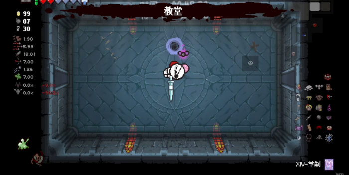 以撒的结合大教堂怎么去1