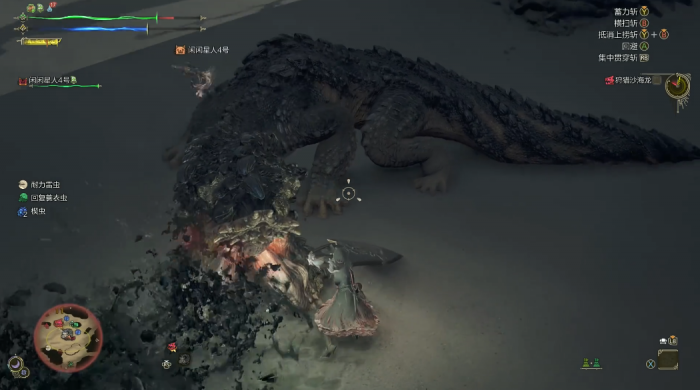 怪物猎人荒野沙海龙怎么打3