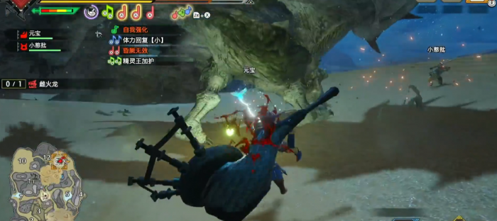 怪物猎人崛起狩猎笛怎么演奏快2