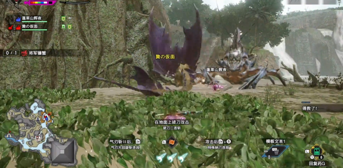 怪物猎人曙光将军镰蟹怎么打1