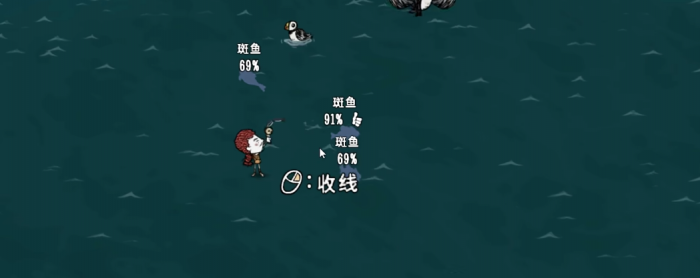 饥荒四季鱼有哪些3