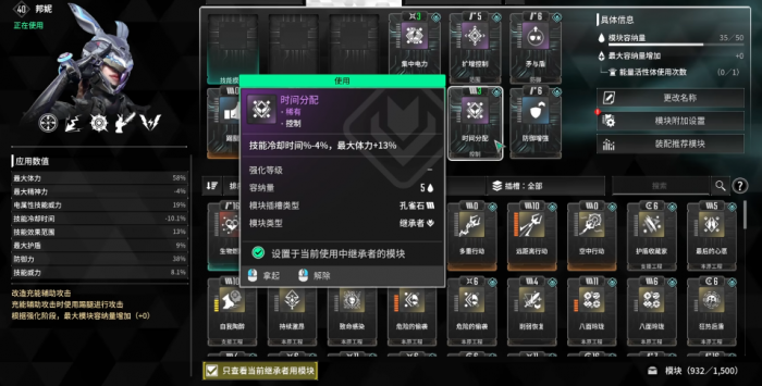 第一后裔主线怎么轻松过1