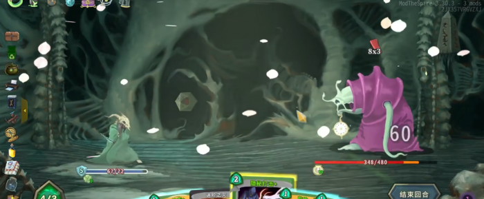 杀戮尖塔三阶最后boss怎么打1