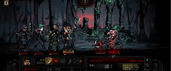 暗黑地牢对战要注意什么2