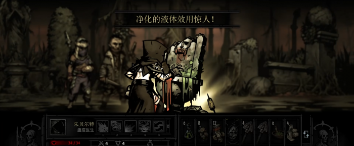 暗黑地牢cc本感染和互动是什么3