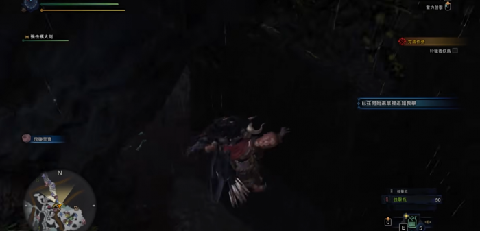 怪物猎人弓箭初见毒妖鸟怎么打1