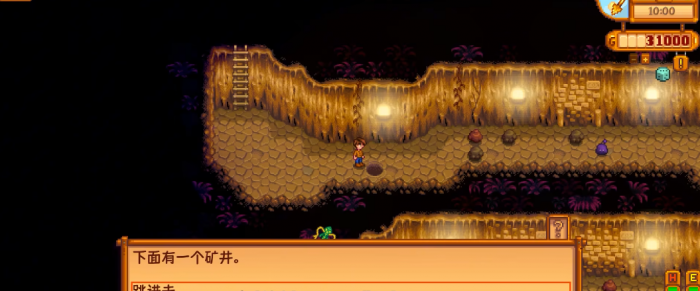 星露谷物语骷髅洞穴机制是怎样的3