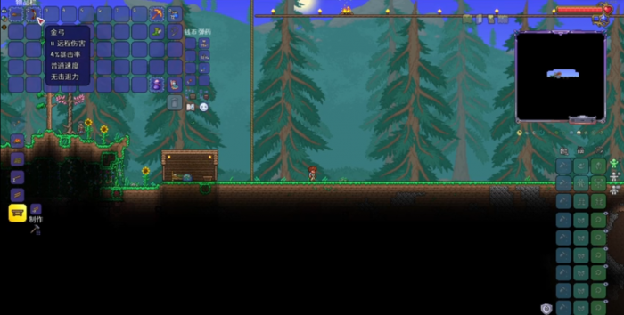 泰拉瑞亚史莱姆王有什么玩法2