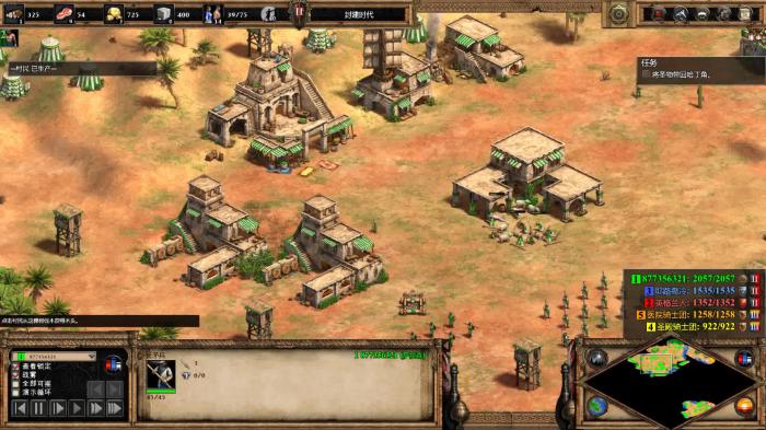 帝国时代2怎么打乃蛮人1