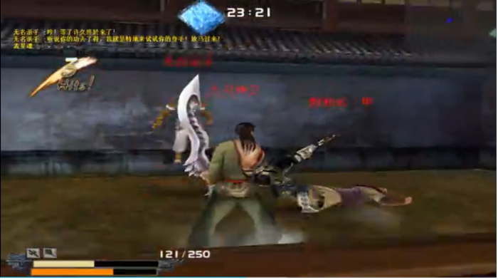 流星蝴蝶剑普通追迹怎么过的3