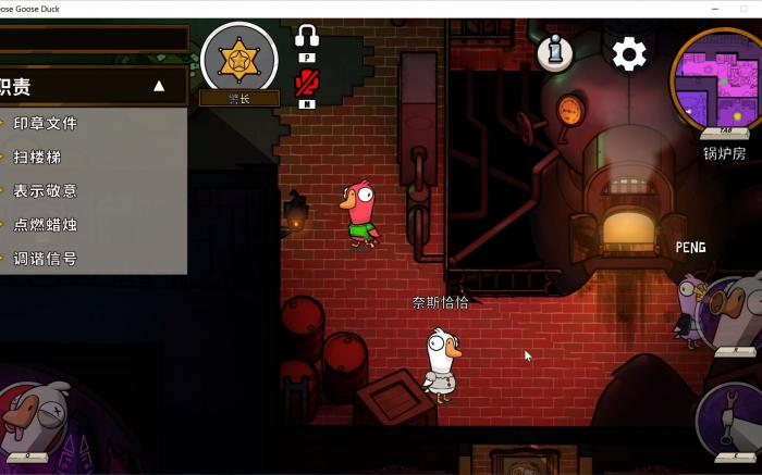 鹅鸭杀术士技能如何释放3