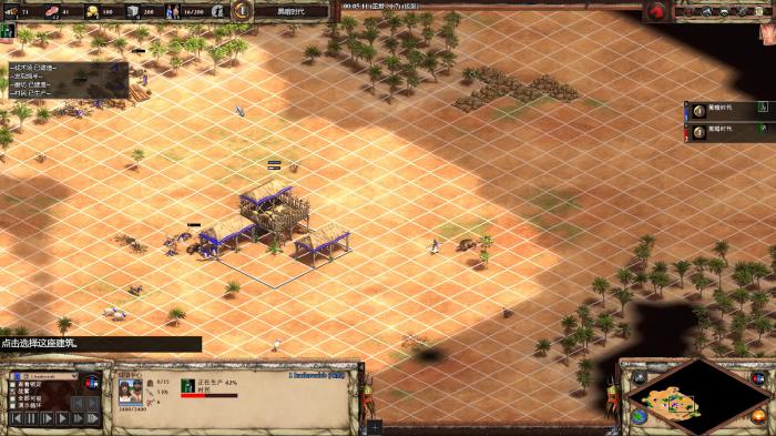 帝国时代2匈奴战役马有什么用4