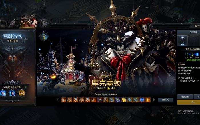 失落的方舟卡牌收集攻略3