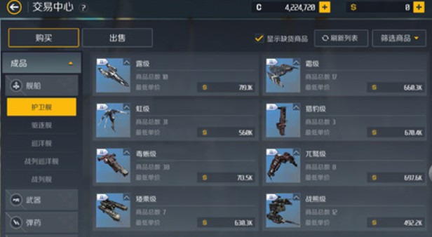 第二银河如何赚联储币3