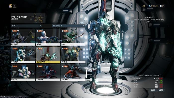 星际战甲新手怎么获得第二个战甲1