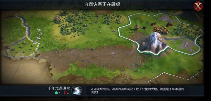 文明6研究智能材料在哪2