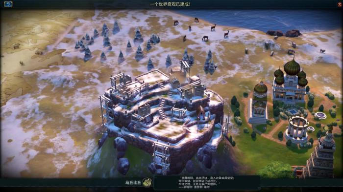 文明6奇观能不能拆除1