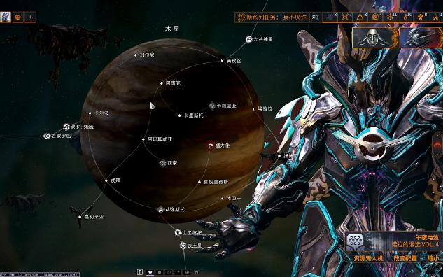 星际战甲odonata怎么出来3