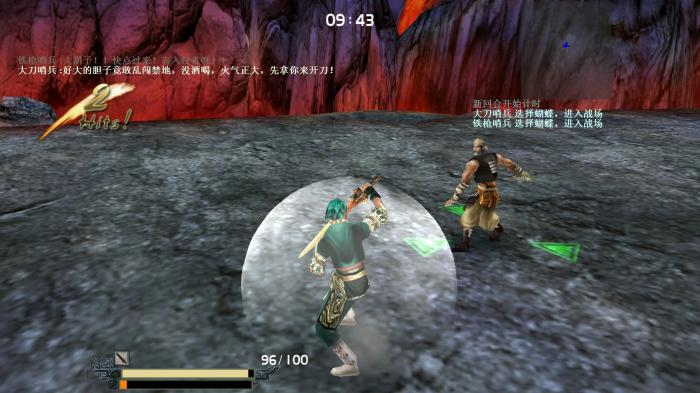 流星蝴蝶剑新任务怎么做1