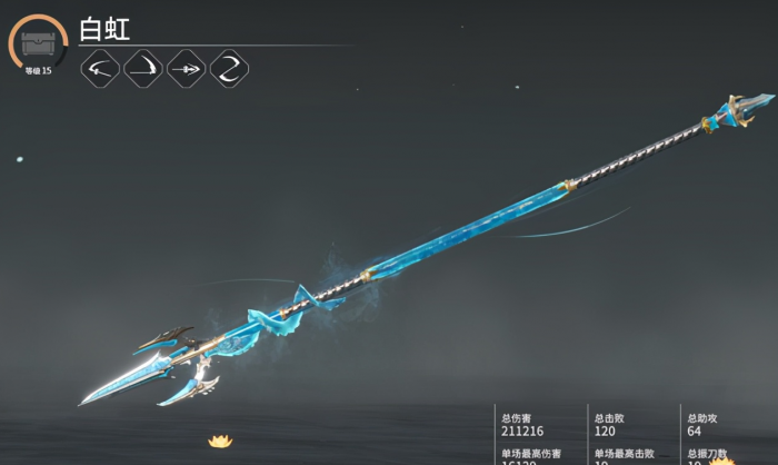 永劫无间新手用什么合适3