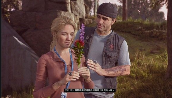 往日不再烧掉艾瓦瑞丝在哪里2