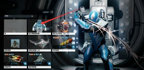 星际战甲滑板任务怎么做2