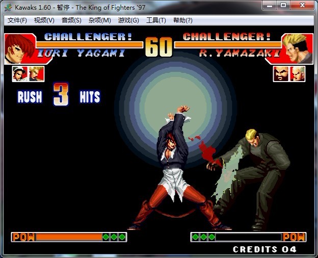 拳皇97爆气后怎么放大招1