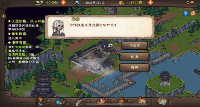 烟雨江湖斗促织怎么玩2