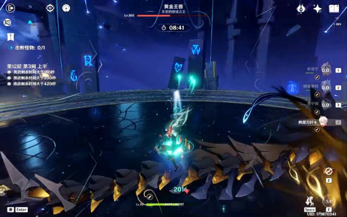 原神5.2深渊十二层怎么打1