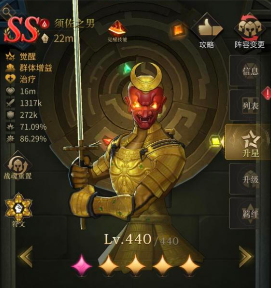 勇士与旅途盘古战魂有什么用1