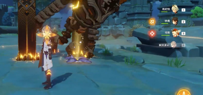 原神阿贝多怎么配队1