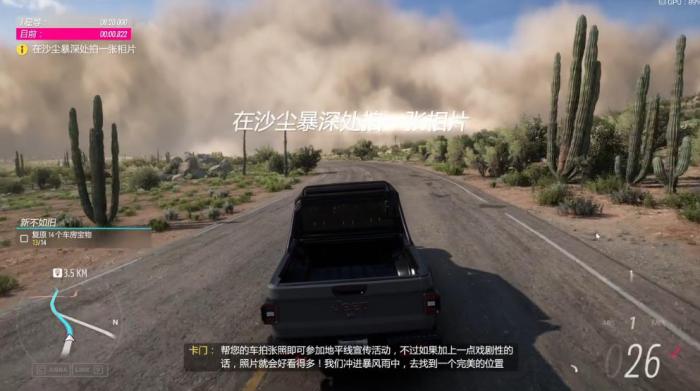 地平线5飞机雕像任务如何完成2